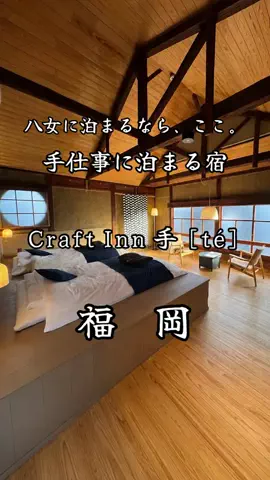 サム/九州旅行【観光地/宿/グルメ】のTikTok投稿