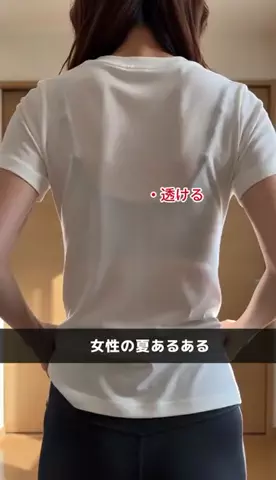 ゆみちゃん‗美容オタクのTikTok投稿