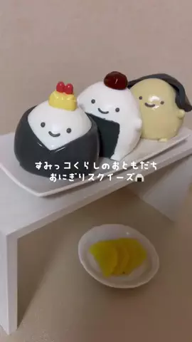 みゃん🥟のTikTok投稿