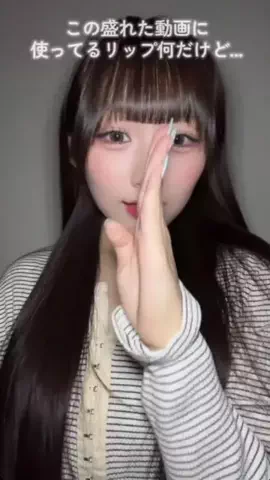 うものTikTok投稿