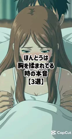 絶対プロフ見るなのTikTok投稿