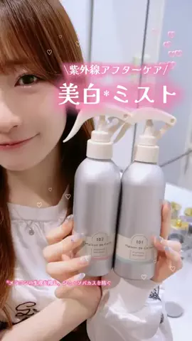 モテコスメちゃん💄美容のTikTok投稿