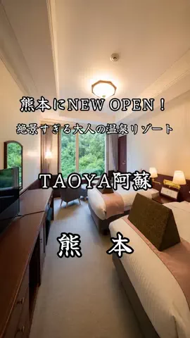 サム/九州旅行【観光地/宿/グルメ】のTikTok投稿