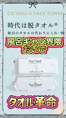 キラリンwithハチワレ猫🐈🐈のTikTok投稿