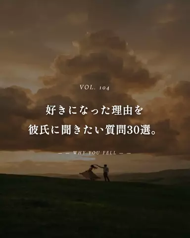 mio_renaiaruaruのTikTok投稿