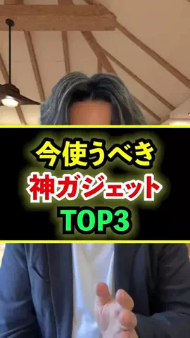 おくつ@📱スマホ教室のTikTok投稿