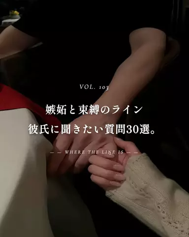 mio_renaiaruaruのTikTok投稿