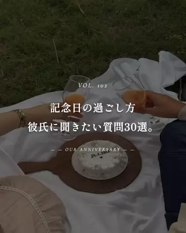 mio_renaiaruaruのTikTok投稿