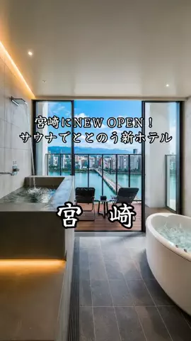 サム/九州旅行【観光地/宿/グルメ】のTikTok投稿