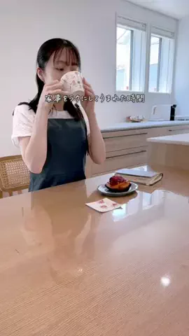 らみ⌇マネするだけで叶う快適な暮らし*✿のTikTok投稿