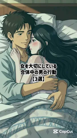 絶対プロフ見るなのTikTok投稿