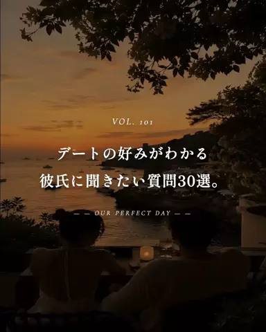 mio_renaiaruaruのTikTok投稿