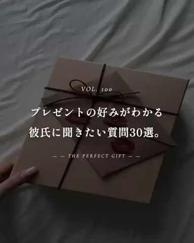 mio_renaiaruaruのTikTok投稿