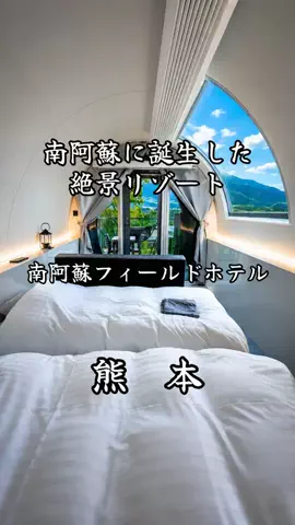 サム/九州旅行【観光地/宿/グルメ】のTikTok投稿