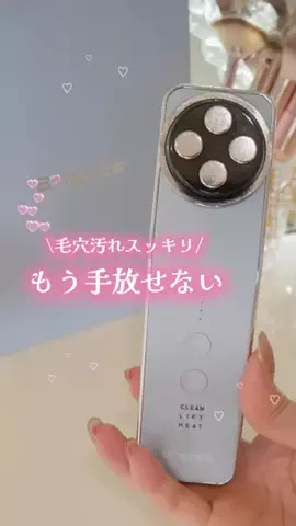 モテコスメちゃん💄美容のTikTok投稿