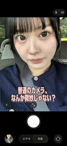 清涼飲料水👼🏻のTikTok投稿