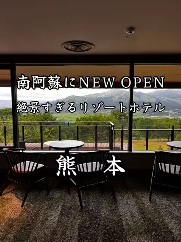 サム/九州旅行【観光地/宿/グルメ】のTikTok投稿