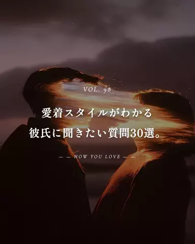 mio_renaiaruaruのTikTok投稿