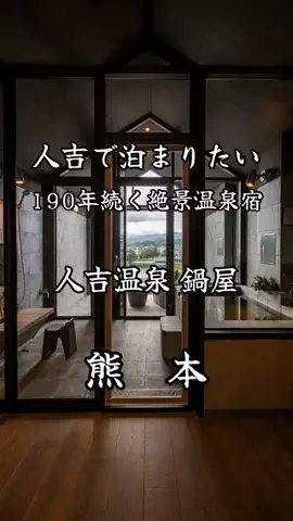 サム/九州旅行【観光地/宿/グルメ】のTikTok投稿