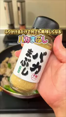 ぽんこつ元栄養士🍳のTikTok投稿