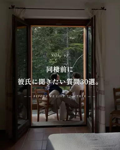 mio_renaiaruaruのTikTok投稿