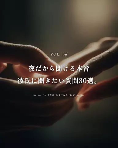 mio_renaiaruaruのTikTok投稿