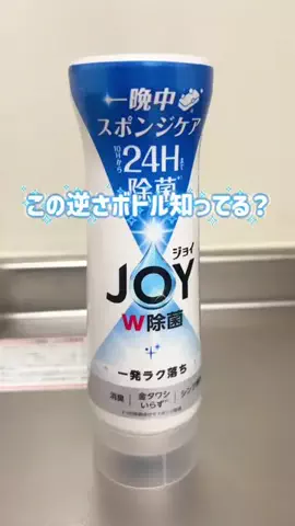 ぽんこつ元栄養士🍳のTikTok投稿