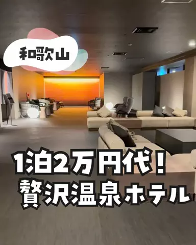 tabi_kids_kansaiのTikTok投稿
