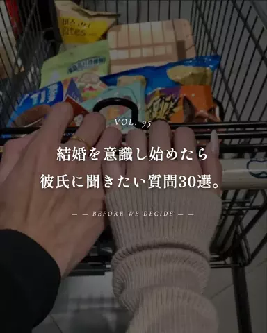 mio_renaiaruaruのTikTok投稿