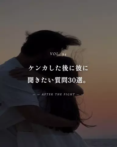 mio_renaiaruaruのTikTok投稿