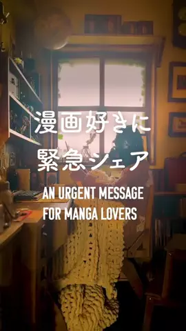 lifelog@漫画紹介などのTikTok投稿
