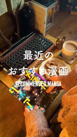 lifelog@漫画紹介などのTikTok投稿