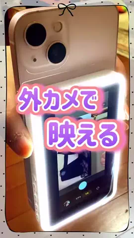 キラリンwithハチワレ猫🐈🐈のTikTok投稿