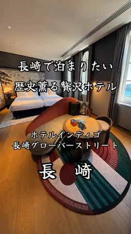 サム/九州旅行【観光地/宿/グルメ】のTikTok投稿