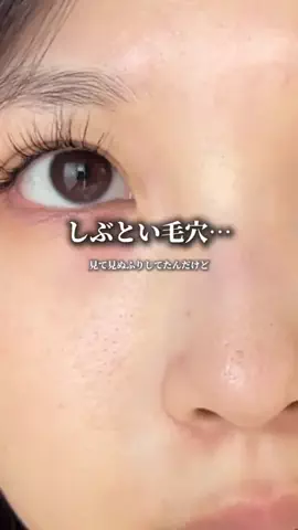 RisaのTikTok投稿