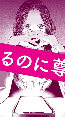 lifelog@漫画紹介などのTikTok投稿