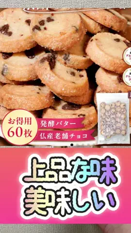 キラリンwithハチワレ猫🐈🐈のTikTok投稿