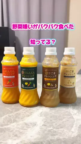ぽんこつ元栄養士🍳のTikTok投稿