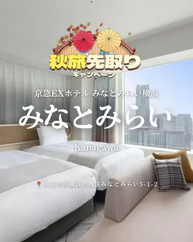 nammy ┊͙ホテル紹介のTikTok投稿