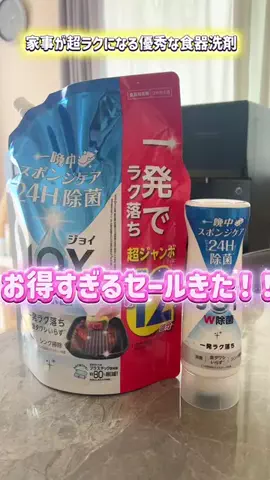 ぽんこつ元栄養士🍳のTikTok投稿