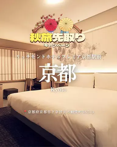 nammy ┊͙ホテル紹介のTikTok投稿