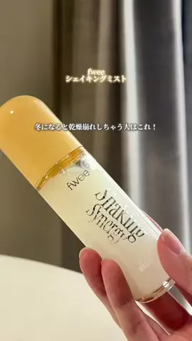 RisaのTikTok投稿