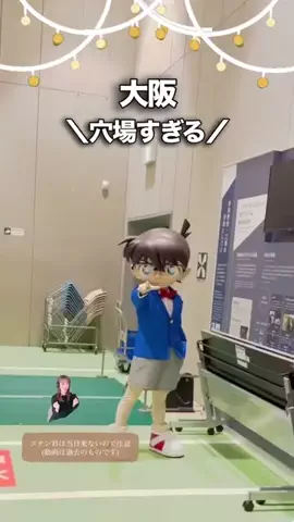 芦田純子 | 関西グルメ旅をワイプ実況する人のTikTok投稿