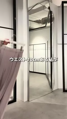 Yu TanakaのTikTok投稿