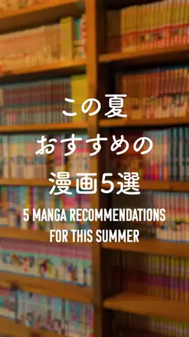 lifelog@漫画紹介などのTikTok投稿