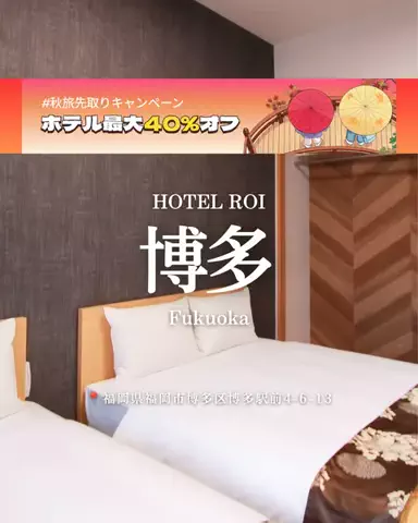 nammy ┊͙ホテル紹介のTikTok投稿