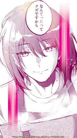 lifelog@漫画紹介などのTikTok投稿