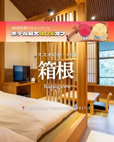 nammy ┊͙ホテル紹介のTikTok投稿