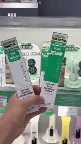 RisaのTikTok投稿