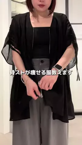 Yu TanakaのTikTok投稿